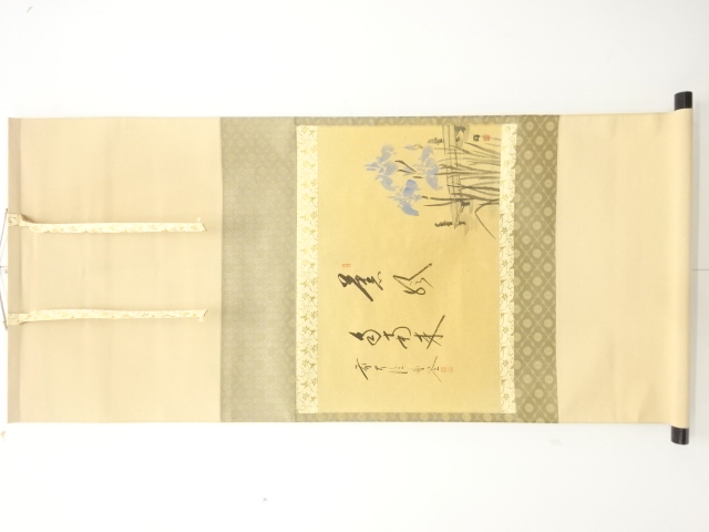 JAPANESE HANGING SCROLL / HAND PAINTED / CALLYGRAPHY / SATO BOKUDO